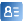 戶(hù)籍辦理