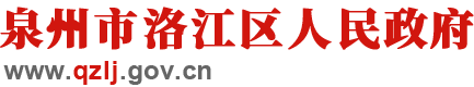 將樂(lè)縣人民政府