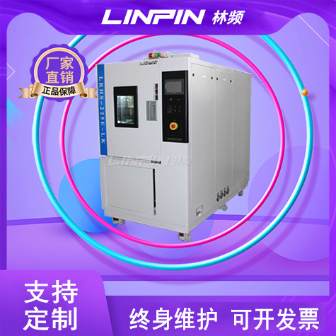 快速溫度變化試驗(yàn)箱-構(gòu)建產(chǎn)品生命周期的極端環(huán)境沙盤(pán)